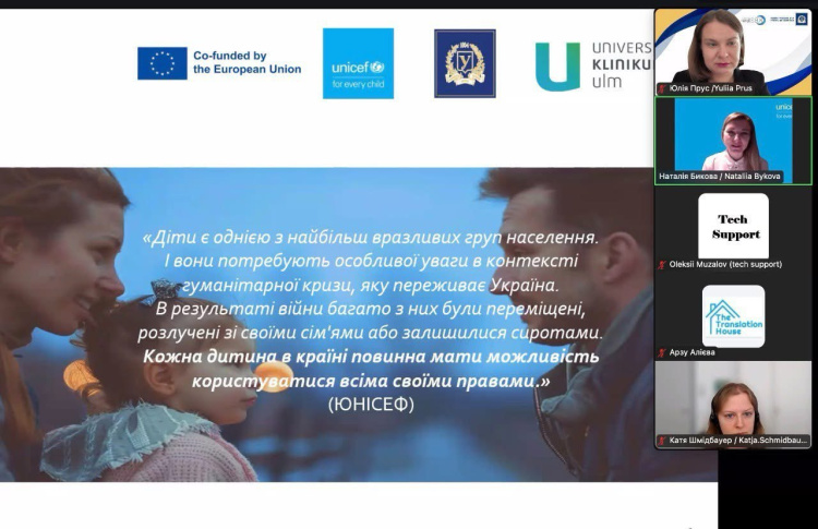 Презентація курсу «Травма-інформований підхід для покращення догляду у роботі з дітьми»